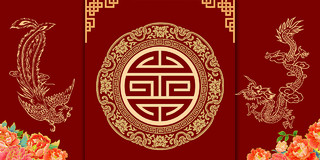 红色简约大气中式中国风婚礼婚庆展板背景